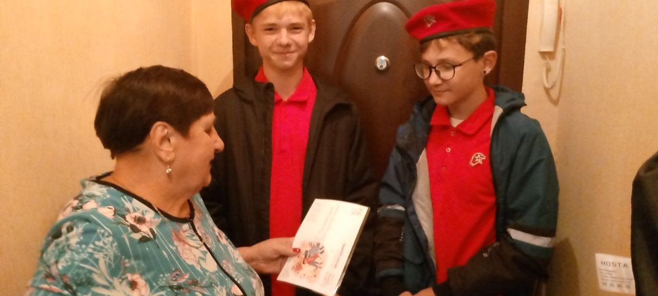 День пожилого.jpg